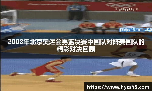 意昂体育官方网站