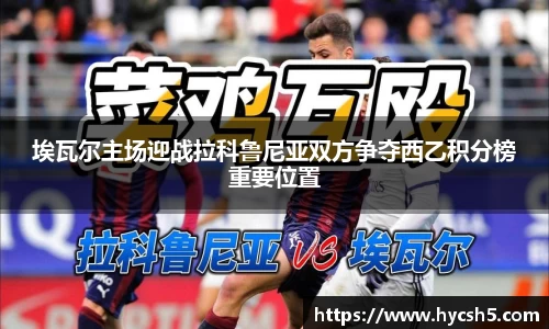 意昂体育官方网站