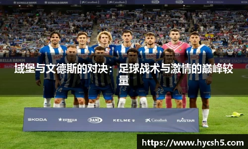 意昂体育官方网站