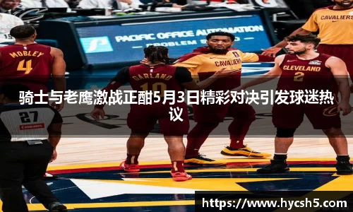 意昂体育官方网站